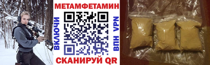 АМФЕТАМИН VHQ  Новоузенск 