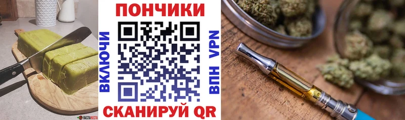 Еда ТГК марихуана  Новоузенск 