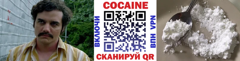 COCAIN Колумбийский Новоузенск