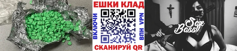 Ecstasy Philipp Plein  Новоузенск 