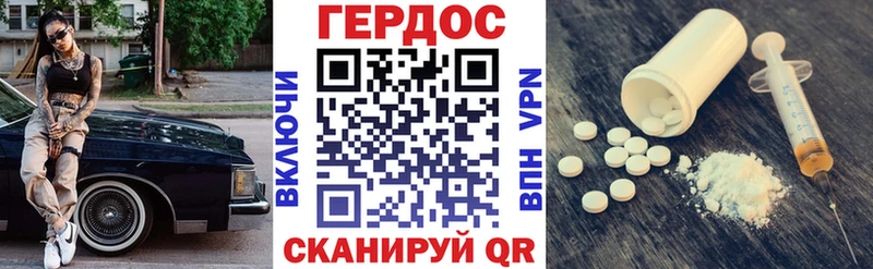 продажа наркотиков  Новоузенск  мега ссылка  Героин афганец 