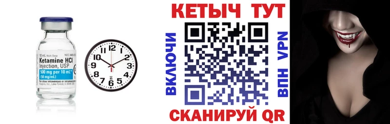 Кетамин VHQ  Новоузенск 