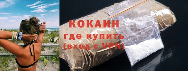 MESCALINE Анива