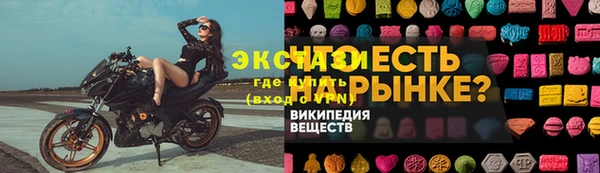 бутик Алзамай