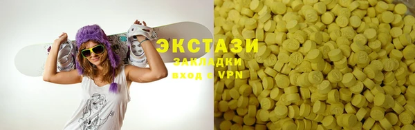 MDMA Алексеевка