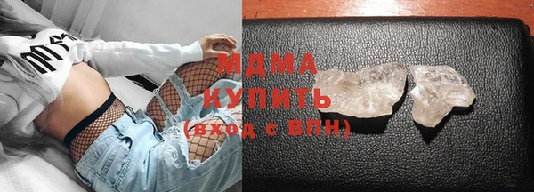 MDMA Алексеевка