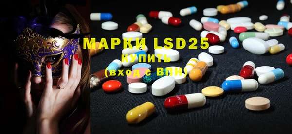 MDMA Алексеевка