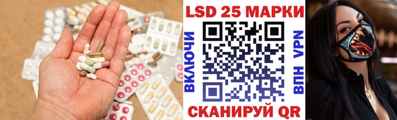 как найти закладки  Новоузенск  LSD-25 экстази кислота 