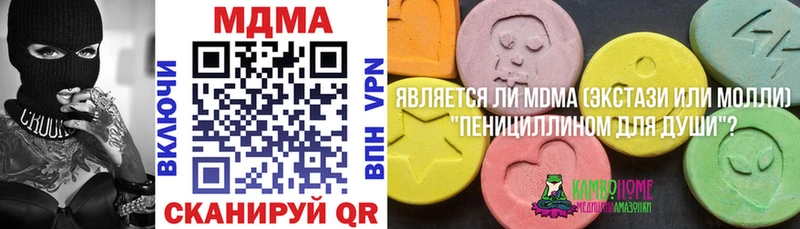 MDMA молли дарнет шоп Новоузенск