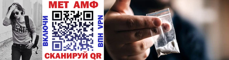 Метамфетамин мет  Новоузенск 