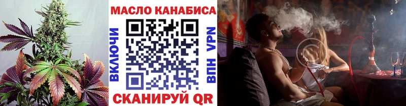 Дистиллят ТГК вейп с тгк  OMG вход  Новоузенск 